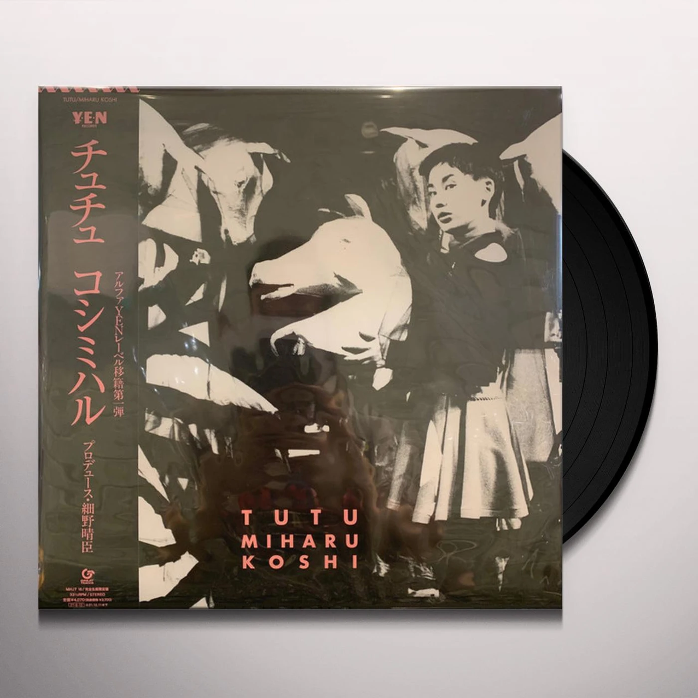 Miharu Koshi Tutu Vinyl Record