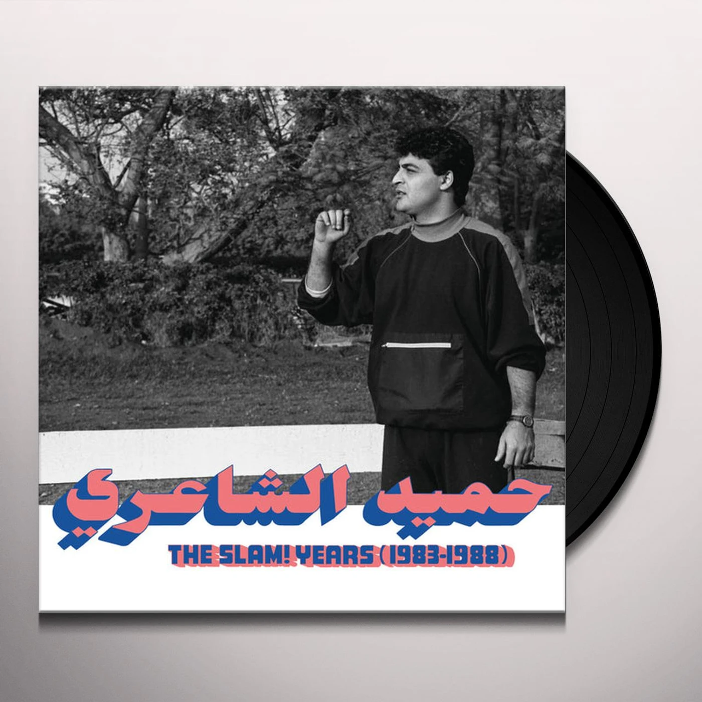 Hamid El shaeri Slam Years Vinyl Record