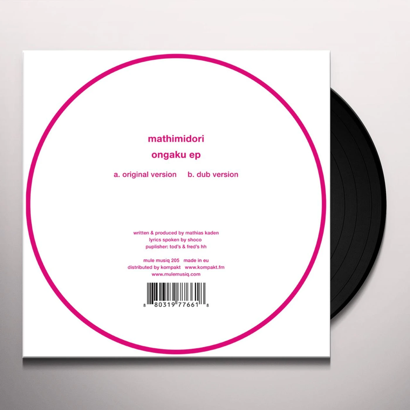 Mathimidori Ongaku Vinyl Record