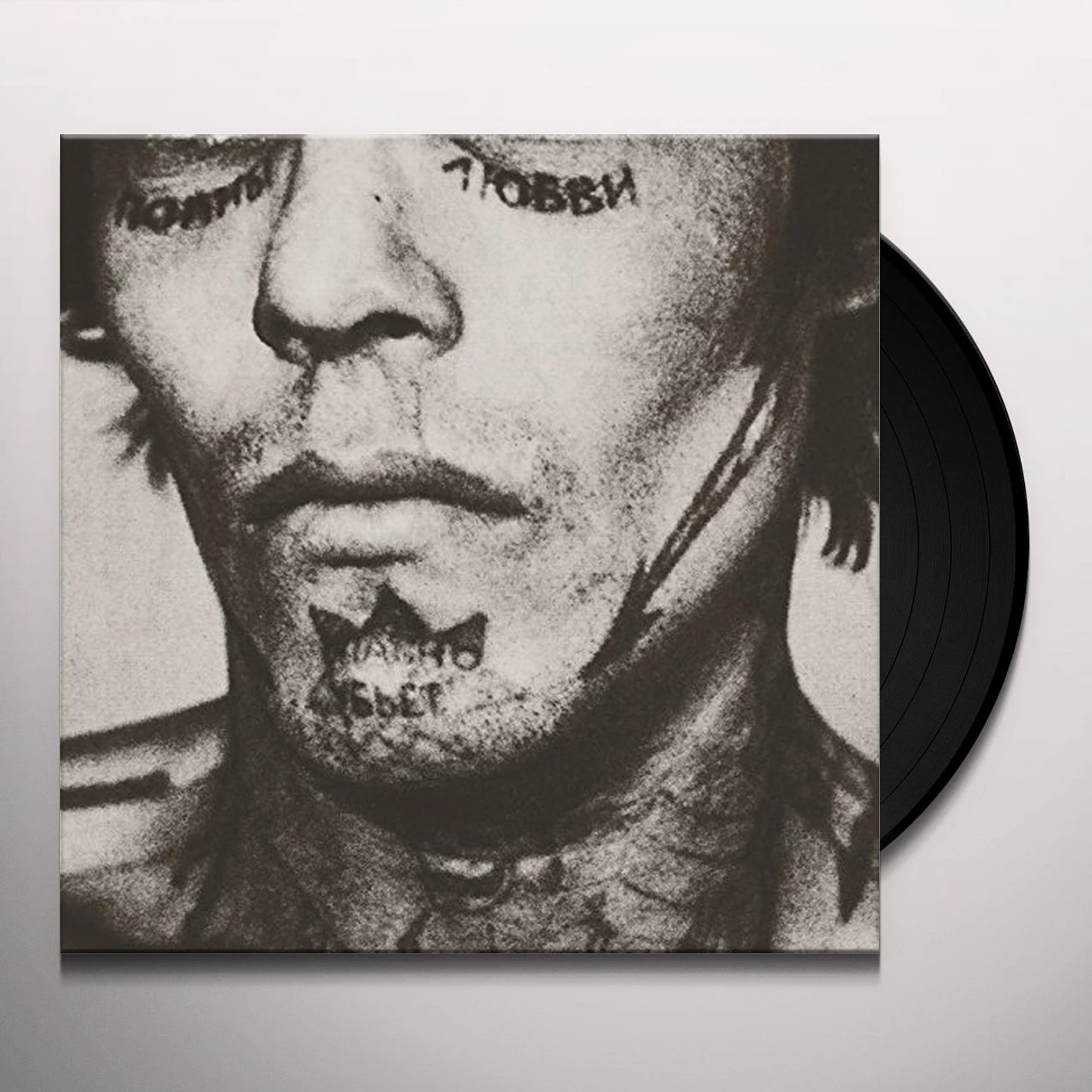 Great American Ghost Hatred Stems from the Seed Vinyl Record