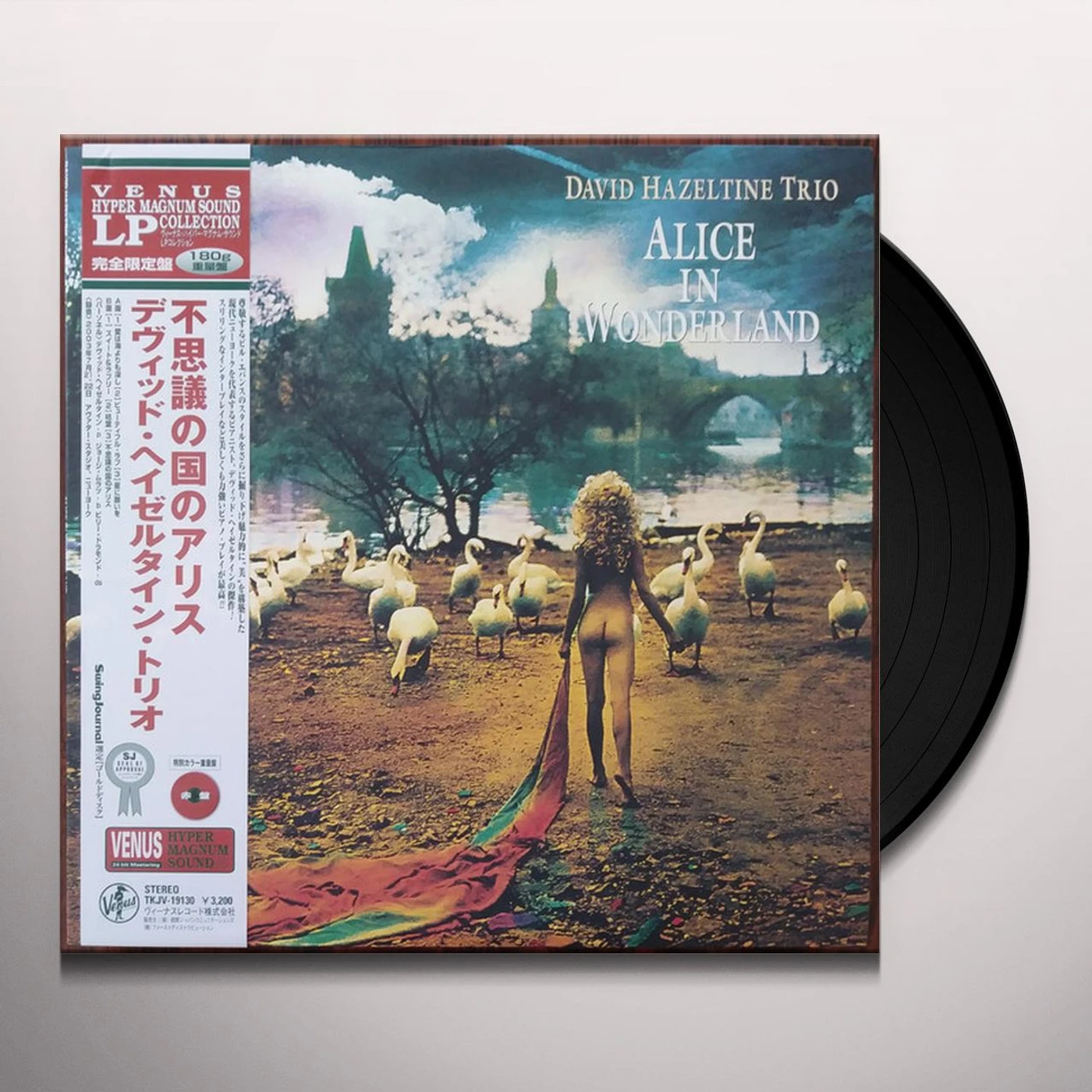 David Hazeltine ALICE IN WONDERLAND Vinyl Record - Japan Release