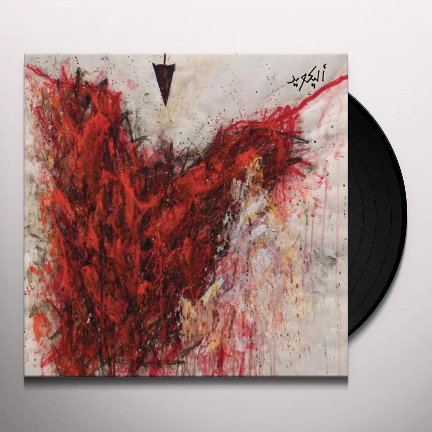 Aliquid KRIEGSPIEL Vinyl Record