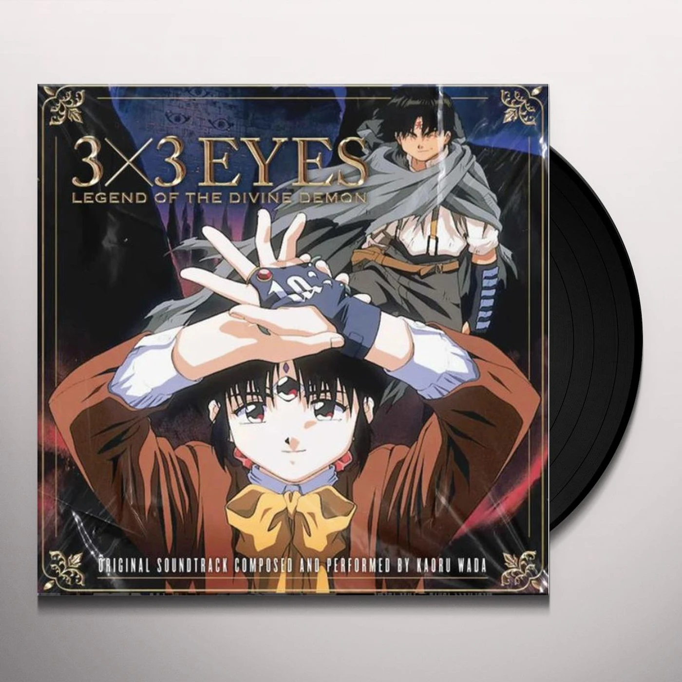 Kaoru Wada 3X3 EYES: LEGEND OF THE DIVINE DEMON (45RPM/BLUE W/ INNER BROWN & BROWN MARBLED VINYL) Vinyl Record