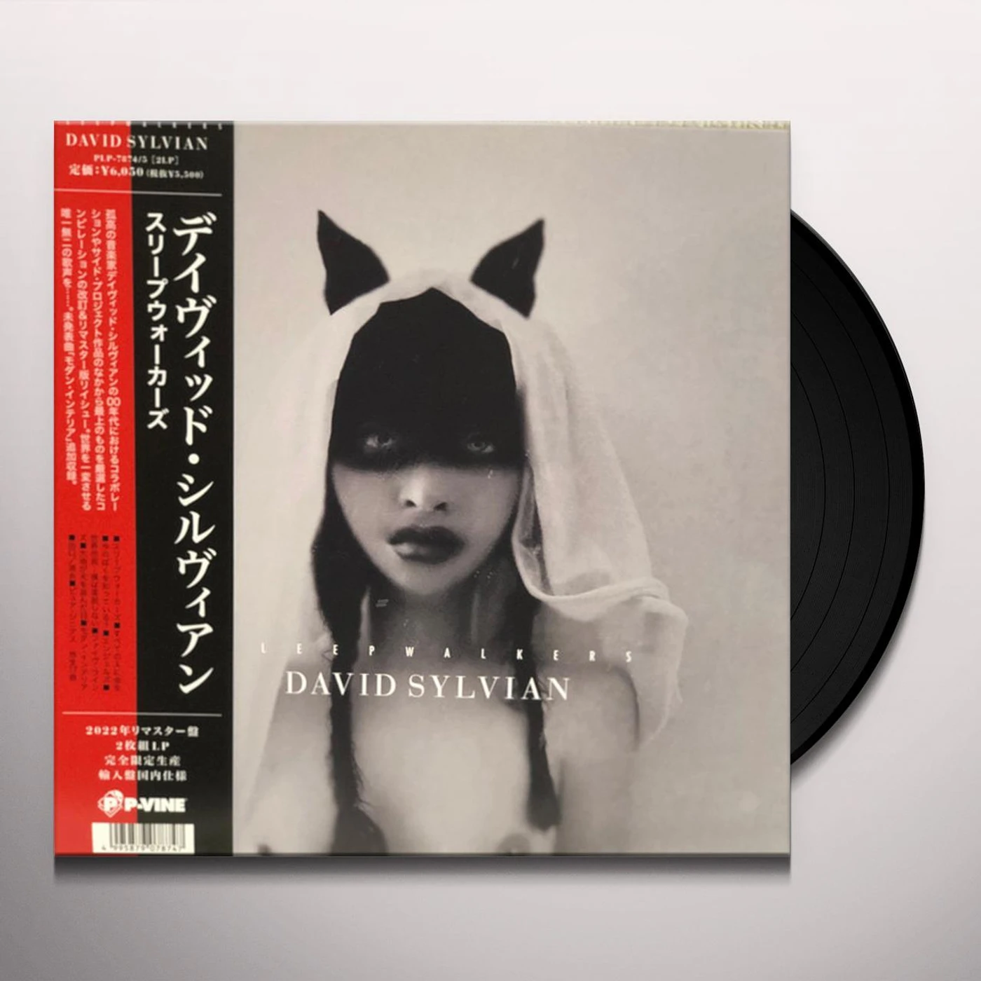 David Sylvian SLEEPWALKERS Vinyl Record