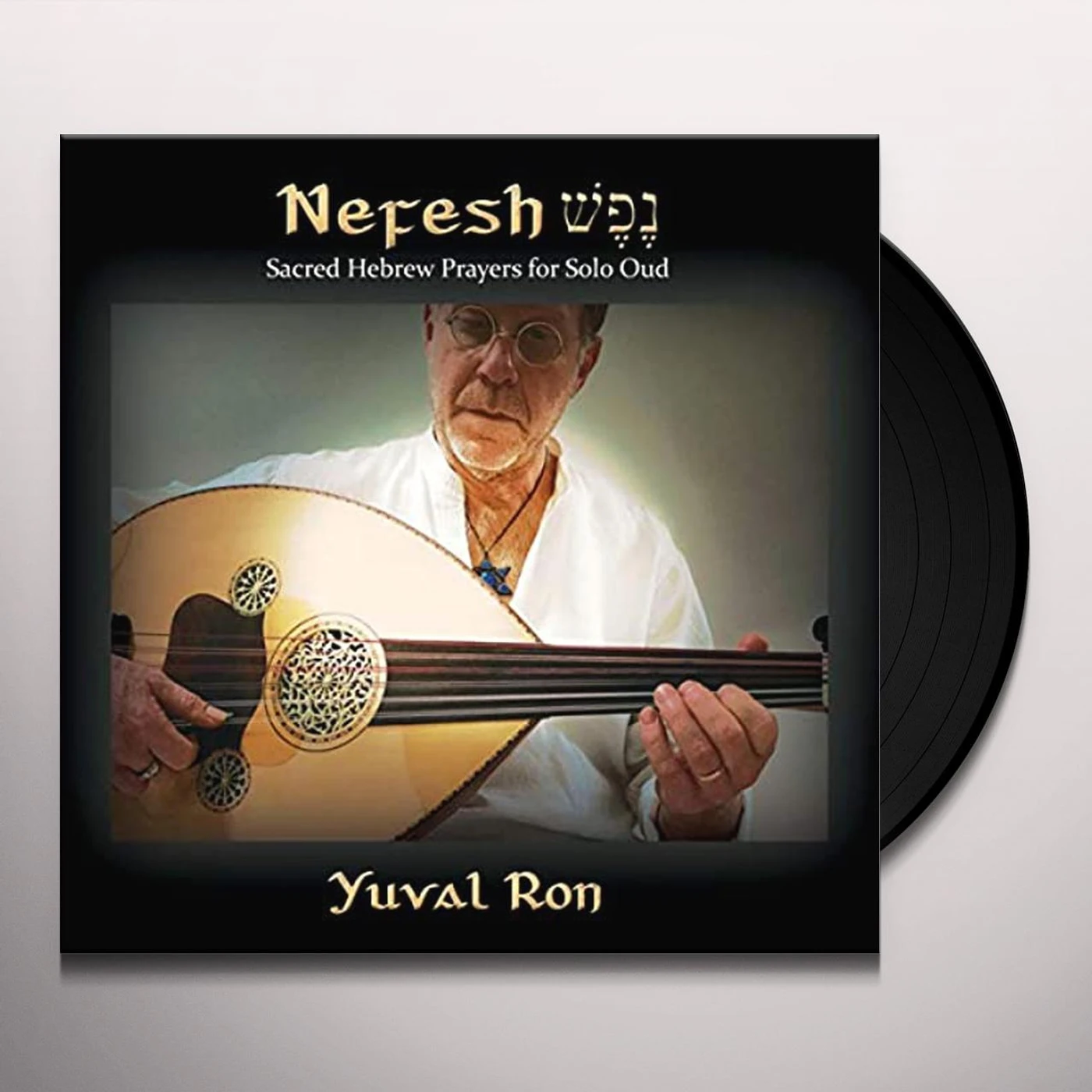 Yuval Ron Nefesh: Sacred Hebrew Prayers for Solo Oud Vinyl Record