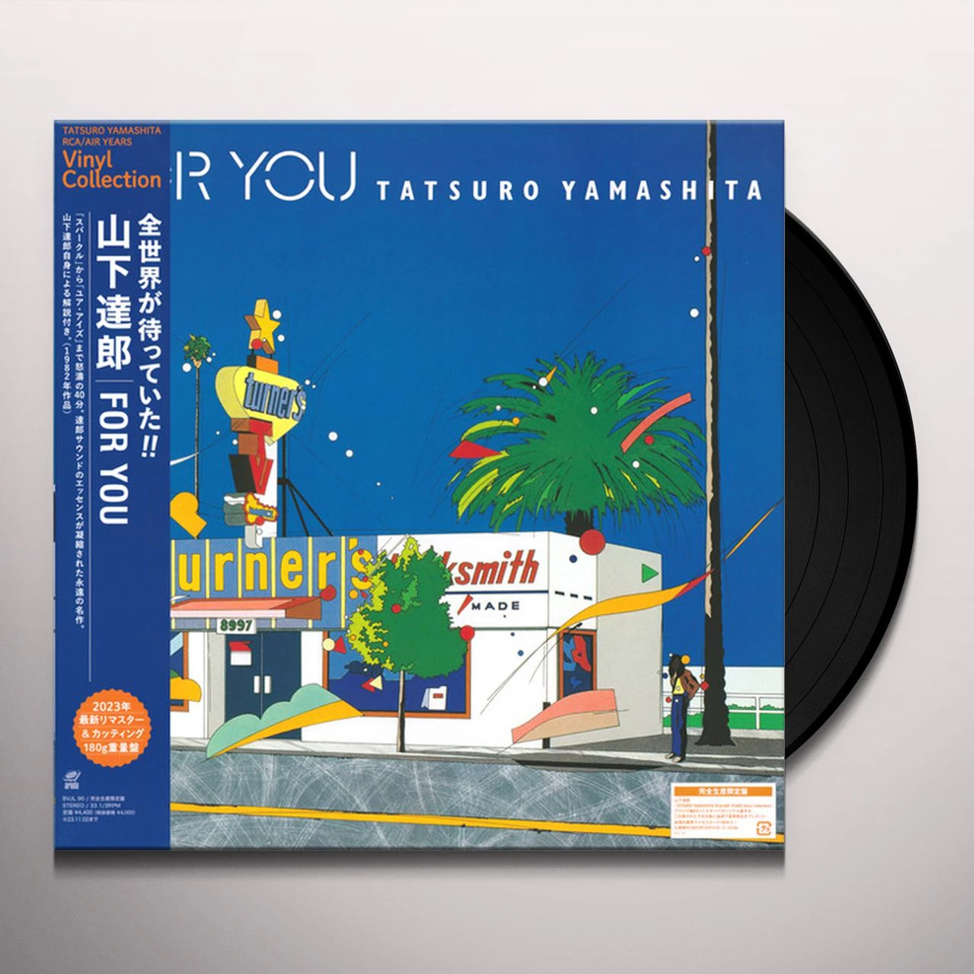 Tatsuro Yamashita FOR YOU (IMPORT) Vinyl Record