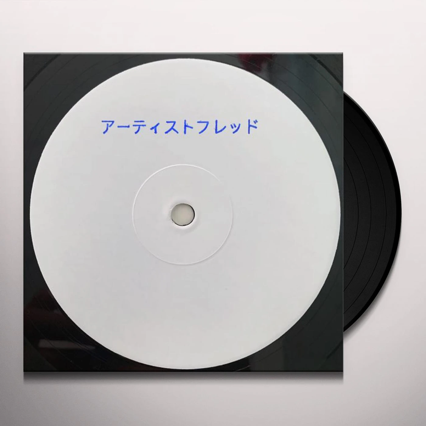 Fred P PRIVATE SOCIETY VOL 1 Vinyl Record