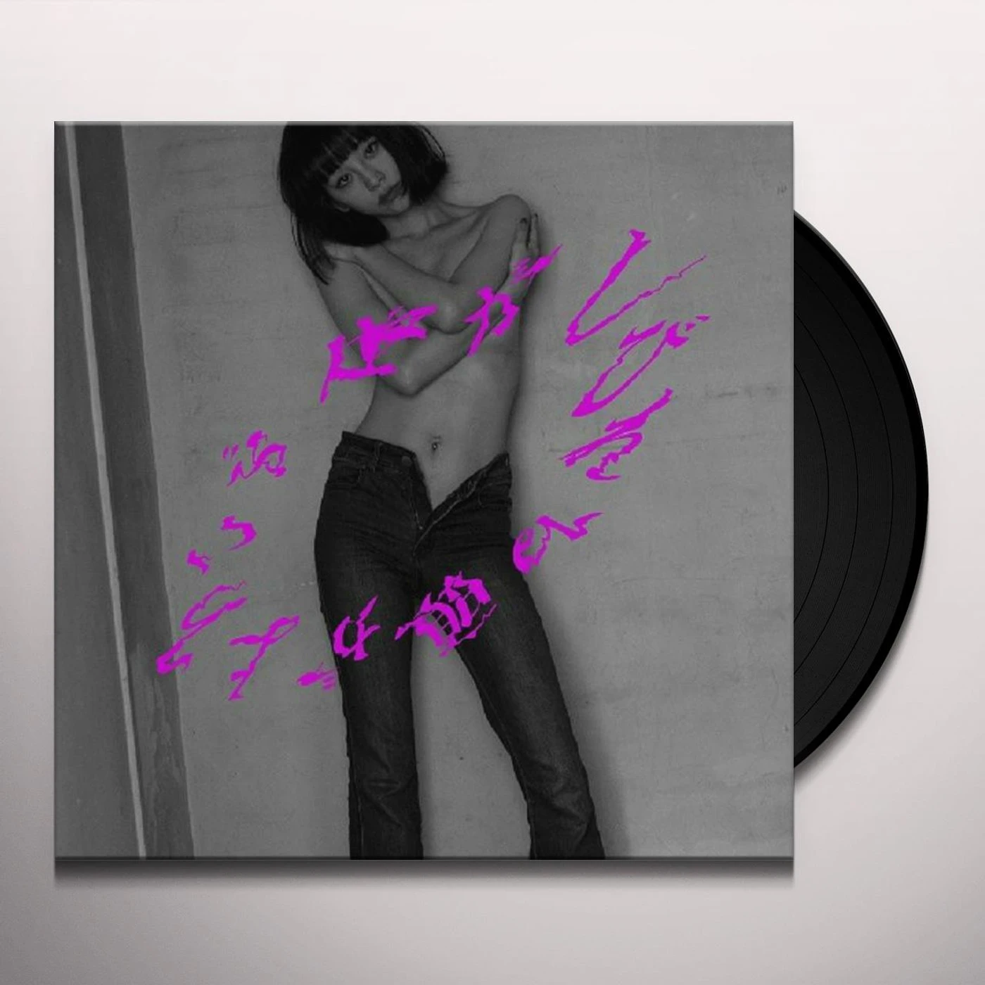 Ruka KARADA GA SHIBIRERU ATAMA GA YOROKOBU Vinyl Record