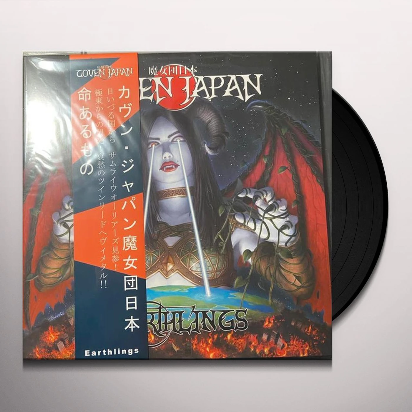 Coven Japan EARTHLINGS Vinyl Record