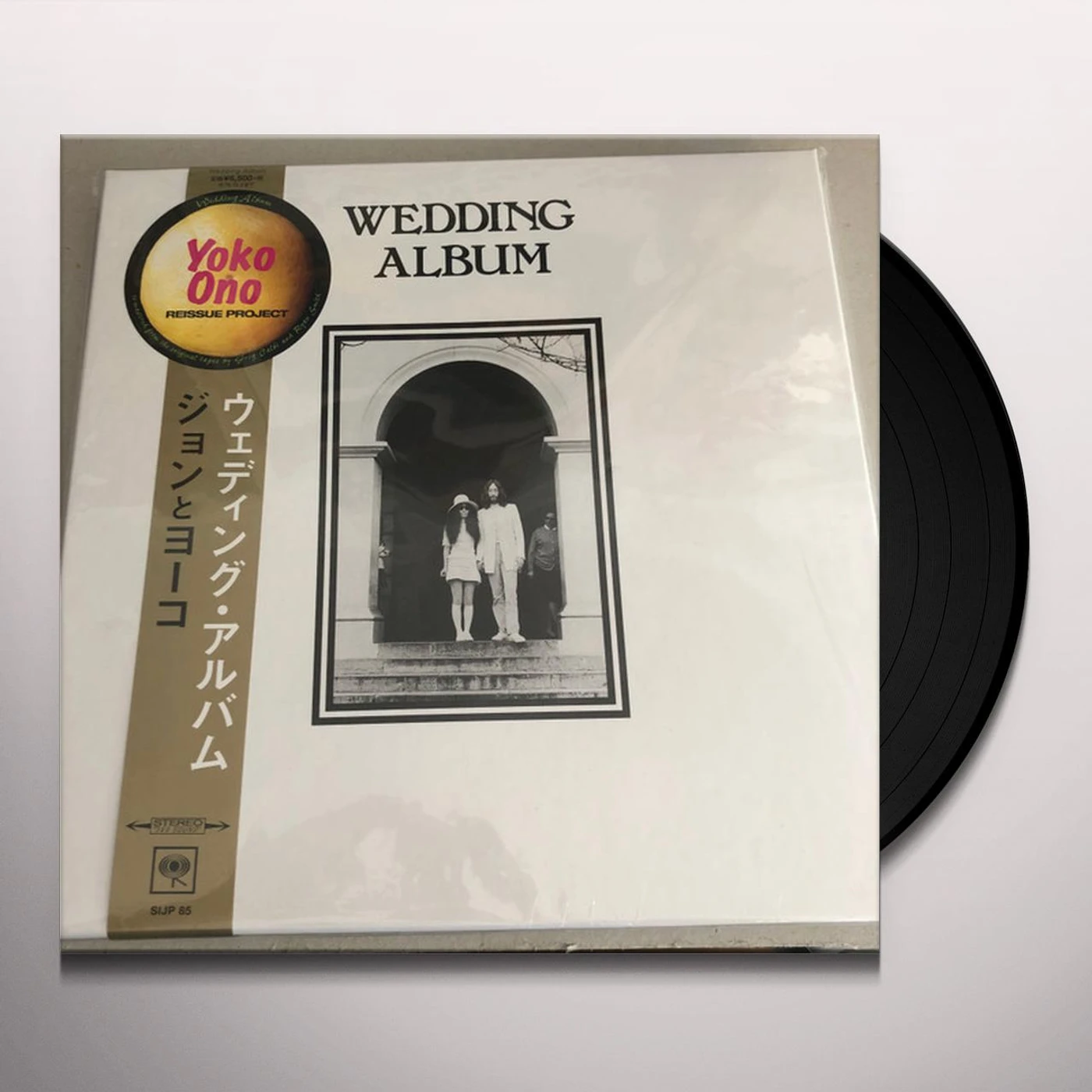 John Lennon & Yoko Ono WEDDING ALBUM Vinyl Record