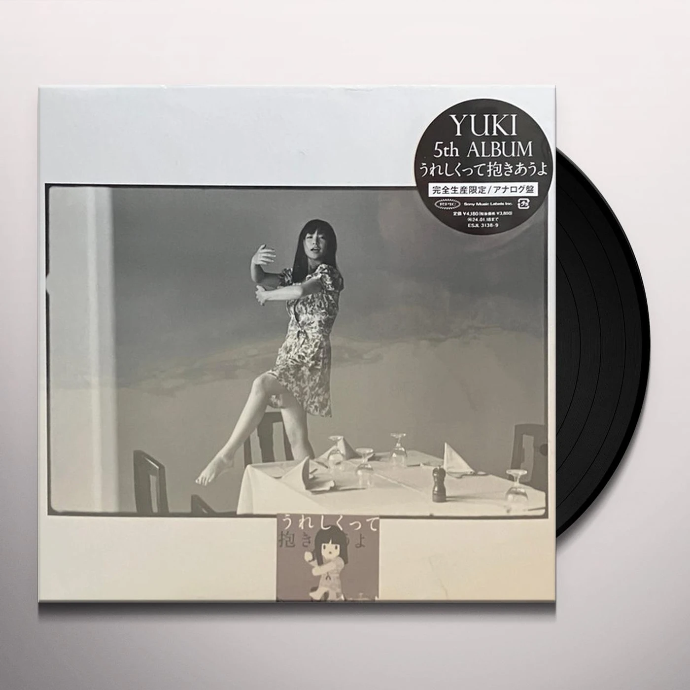 YUKI URESHIKUTTE DAKIAUYO (2LP) Vinyl Record