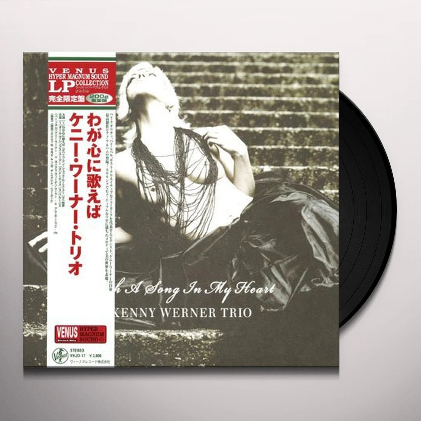 Kenny Werner Trio With A Song In My Heart Vinyl Record