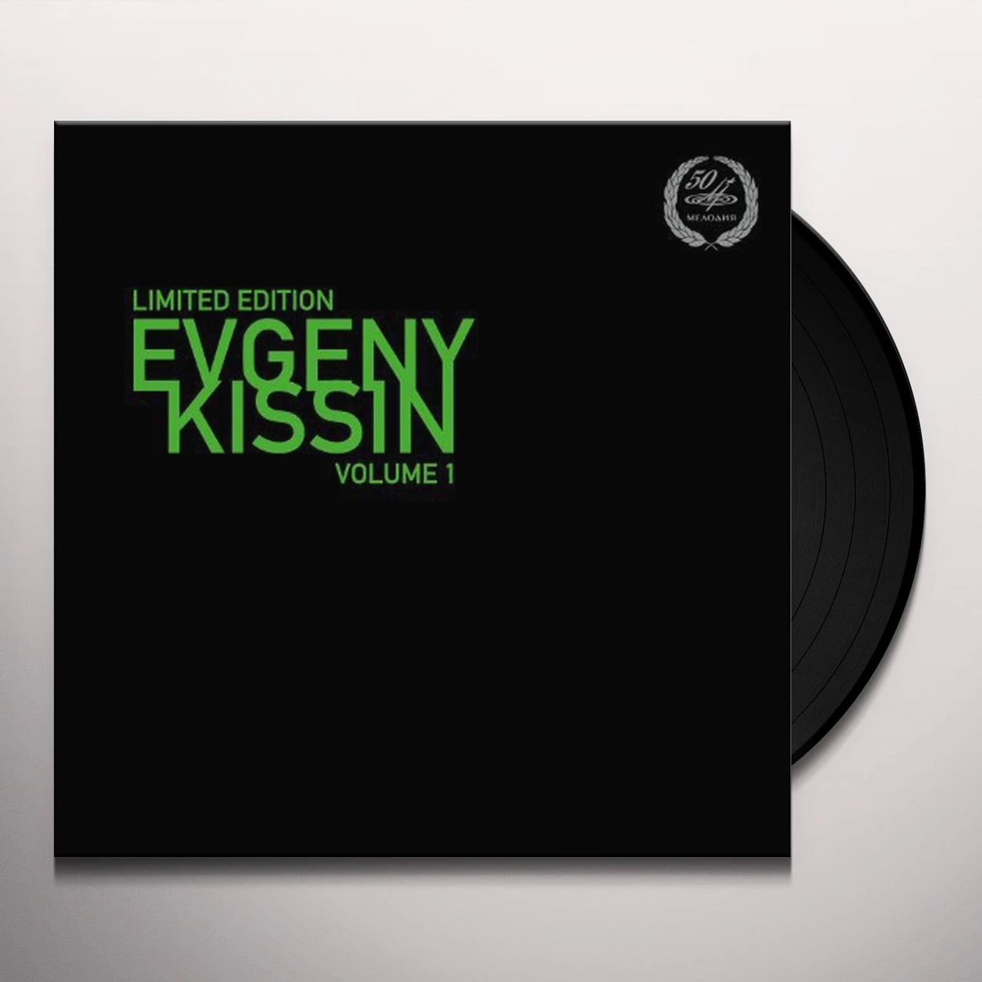 Frédéric Chopin EVGENY KISSIN 1 Vinyl Record