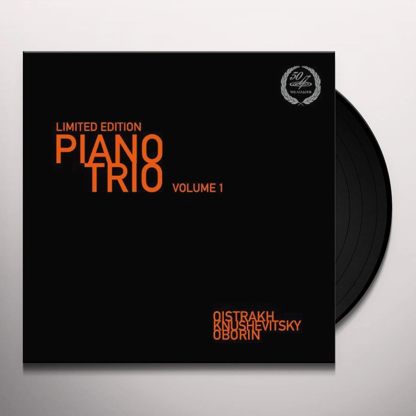 Dvorak PIANO TRIO 1-OISTRAKH / KNUSHEVITSKY / OBORIN Vinyl Record