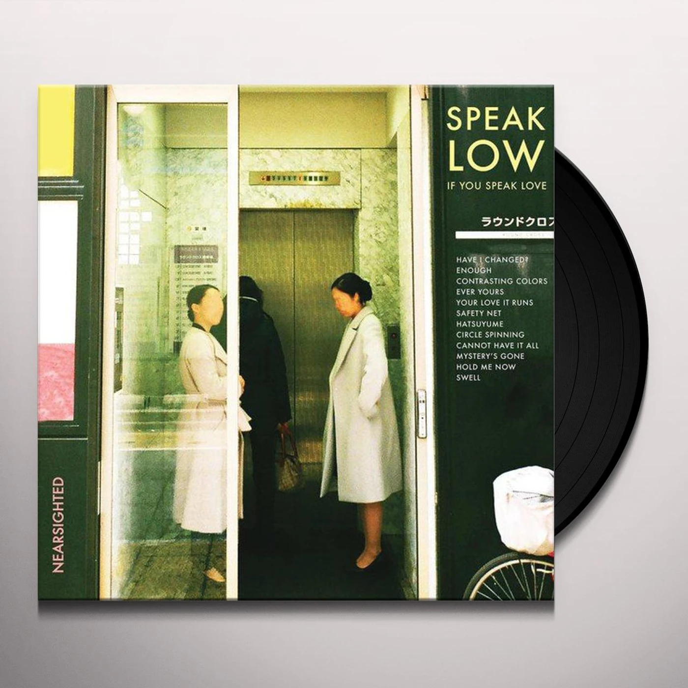Speak Low If You Speak Love NEARSIGHTED Vinyl Record