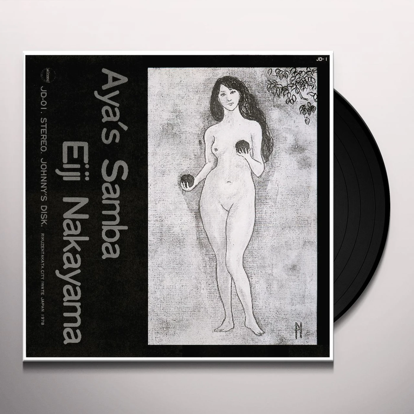 Eiji Nakayama Aya's Samba Vinyl Record