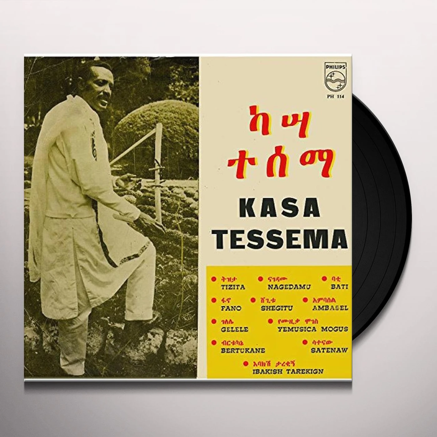 Kassa Tessema ETHIOPIQUES 29 (MASTAWESHA) (UK) (Vinyl)