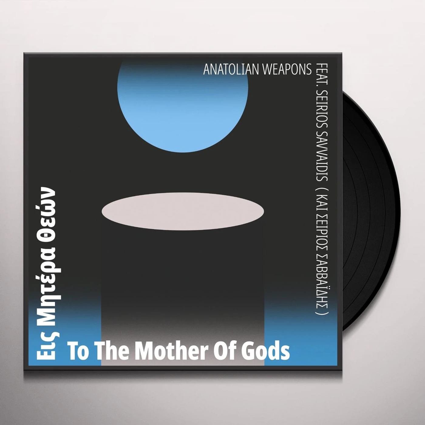 Anatolian Weapons To The Mother Of Gods Vinyl Record