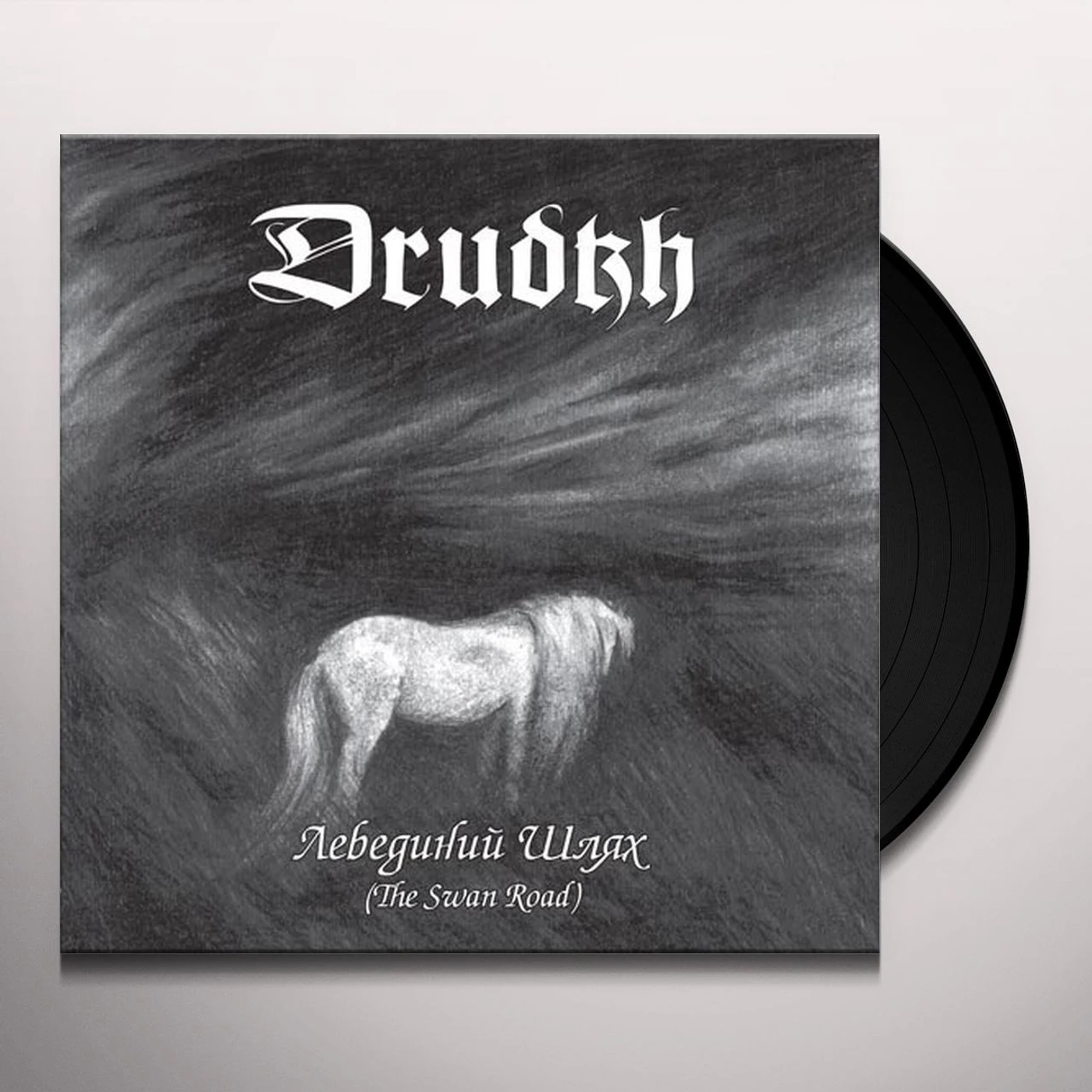 Drudkh SWAM ROAD Vinyl Record