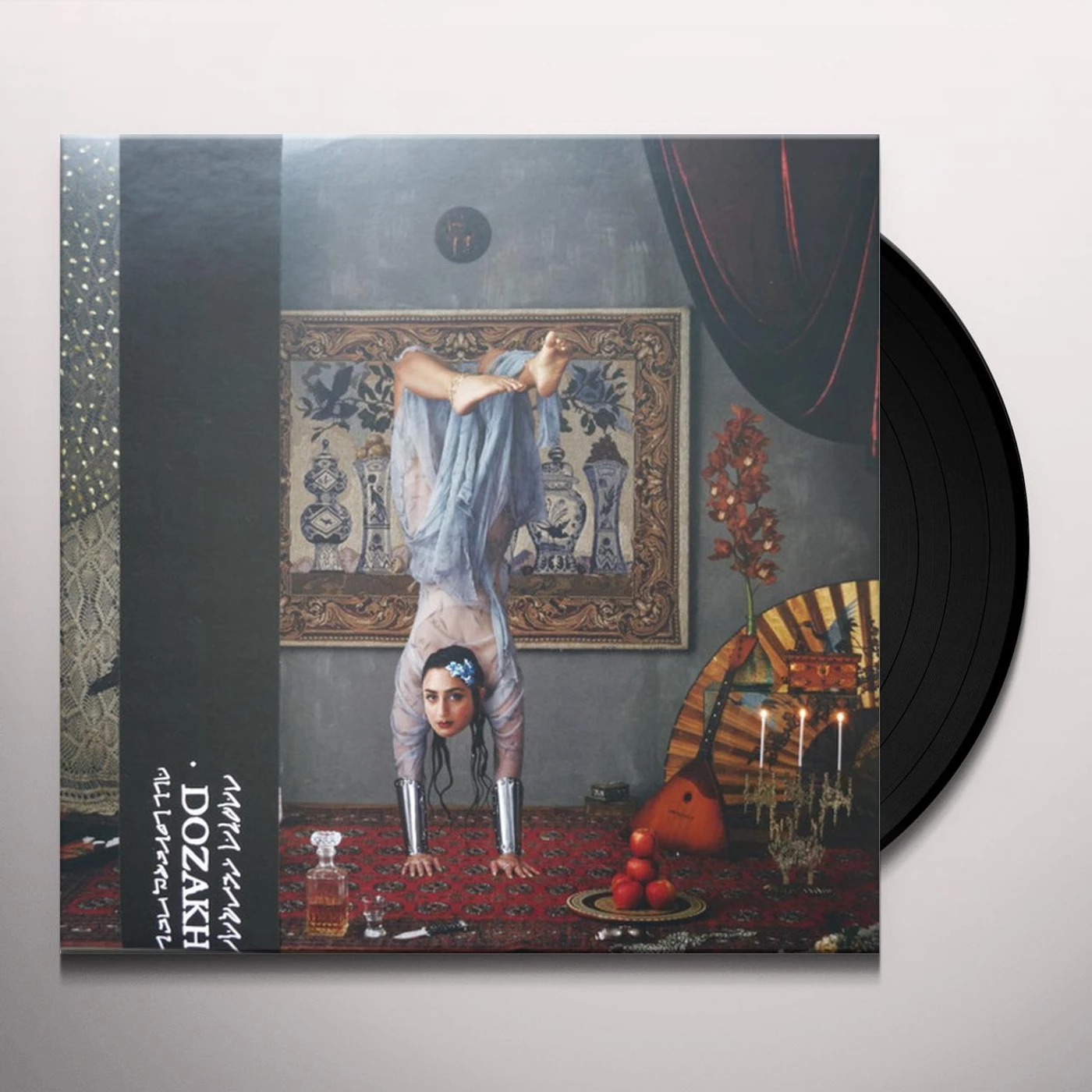 Nadia Tehran DOZAKH : ALL LOVERS HELL Vinyl Record