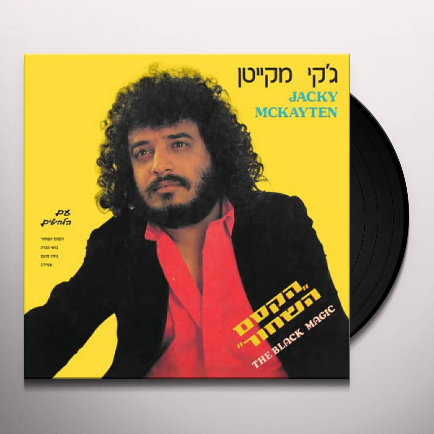 Jacky McKayten BLACK MAGIC Vinyl Record