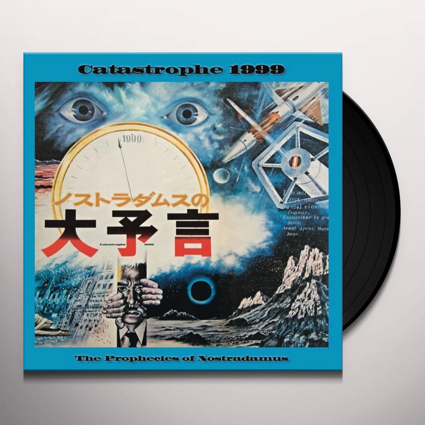 Isao Tomita CATASTROPHE: 1999 / O.S.T. Vinyl Record