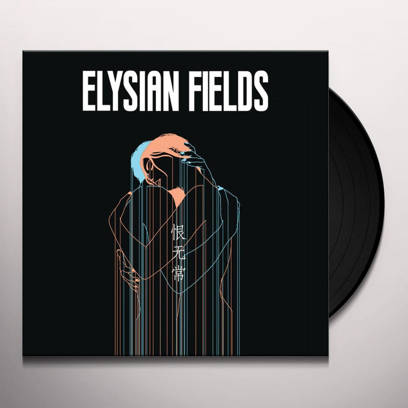 Elysian Fields Transience of Life Vinyl Record
