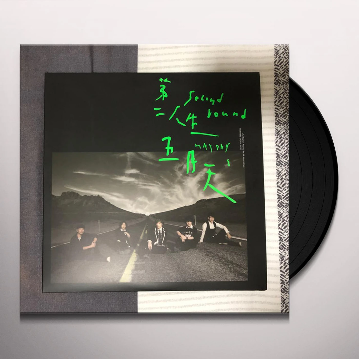 SECOND ROUND (NO WHERE VERSION) (¡MAYDAY! 20TH) Vinyl Record