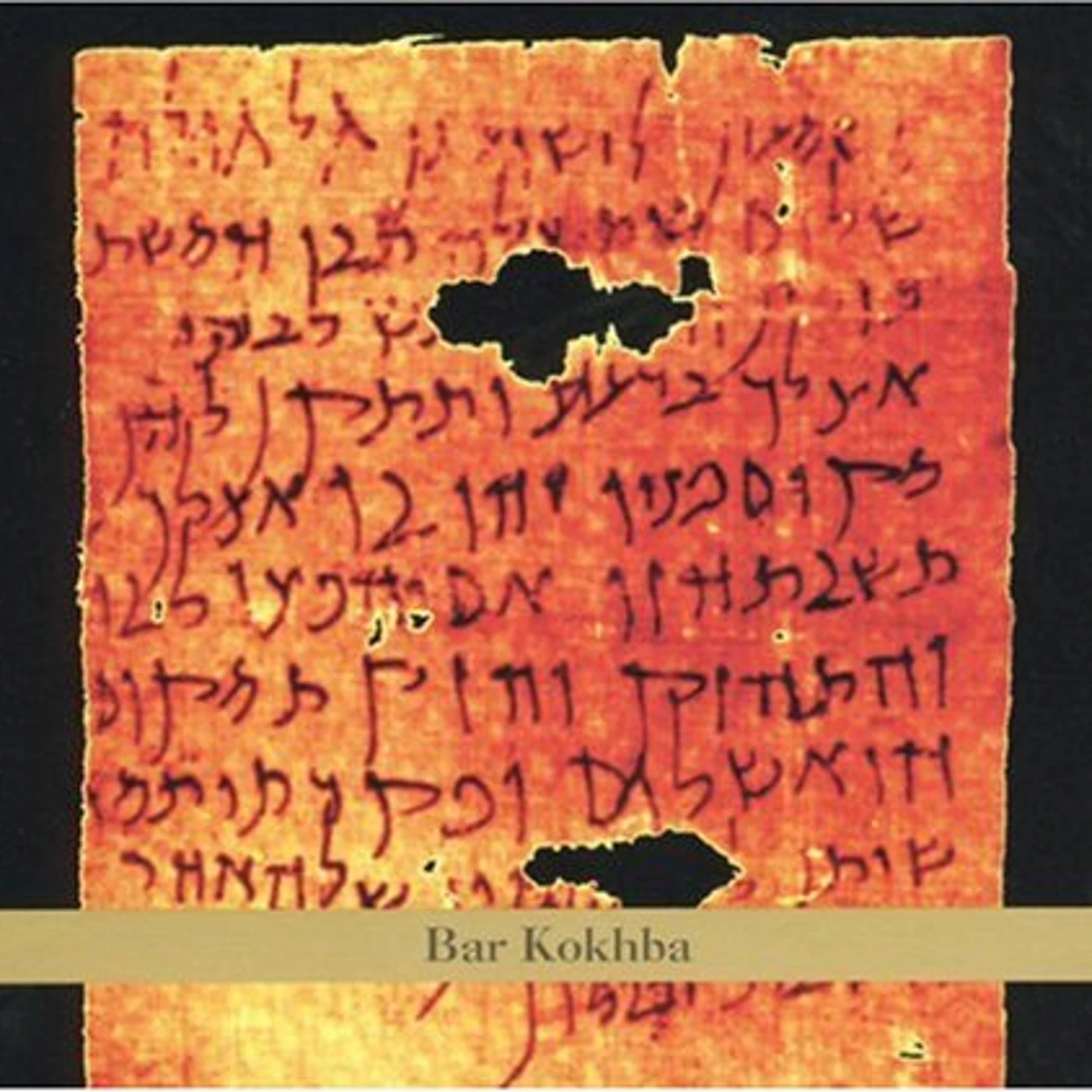 John Zorn BAR KOKHBA CD