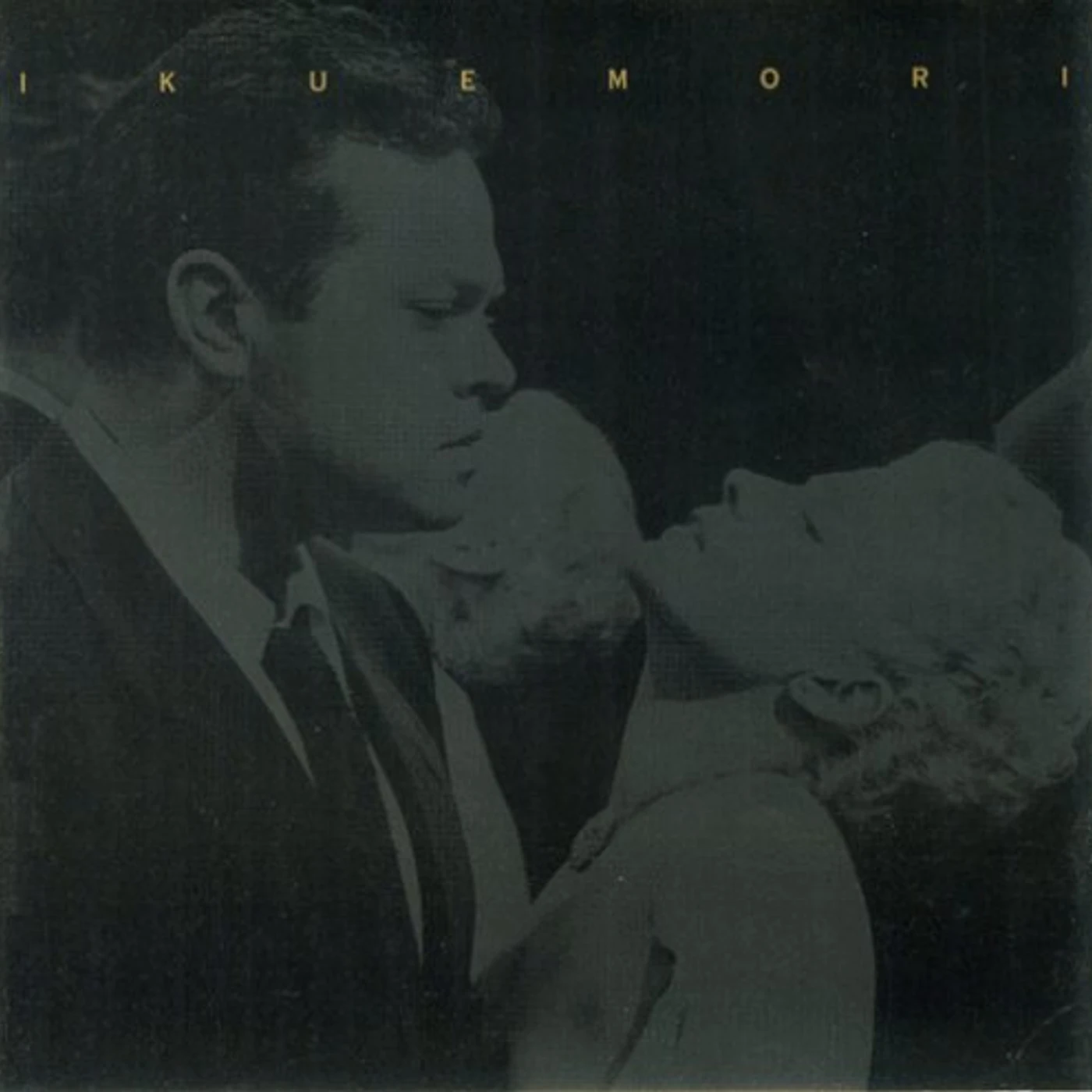 Ikue Mori B-SIDE CD
