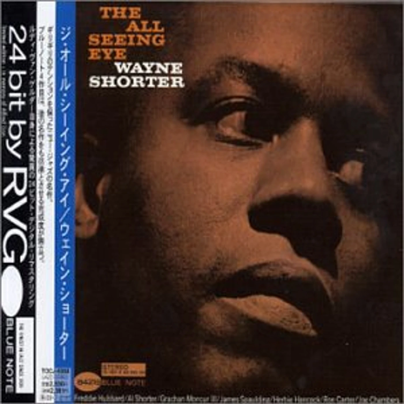 Wayne Shorter ALL SWWING EYE CD