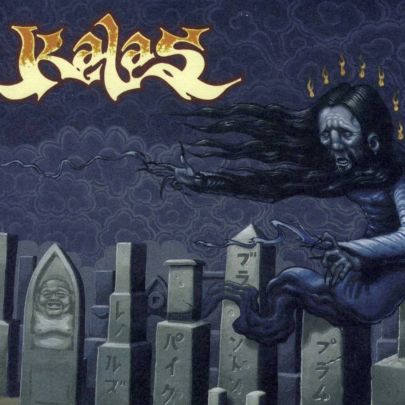 KALAS CD