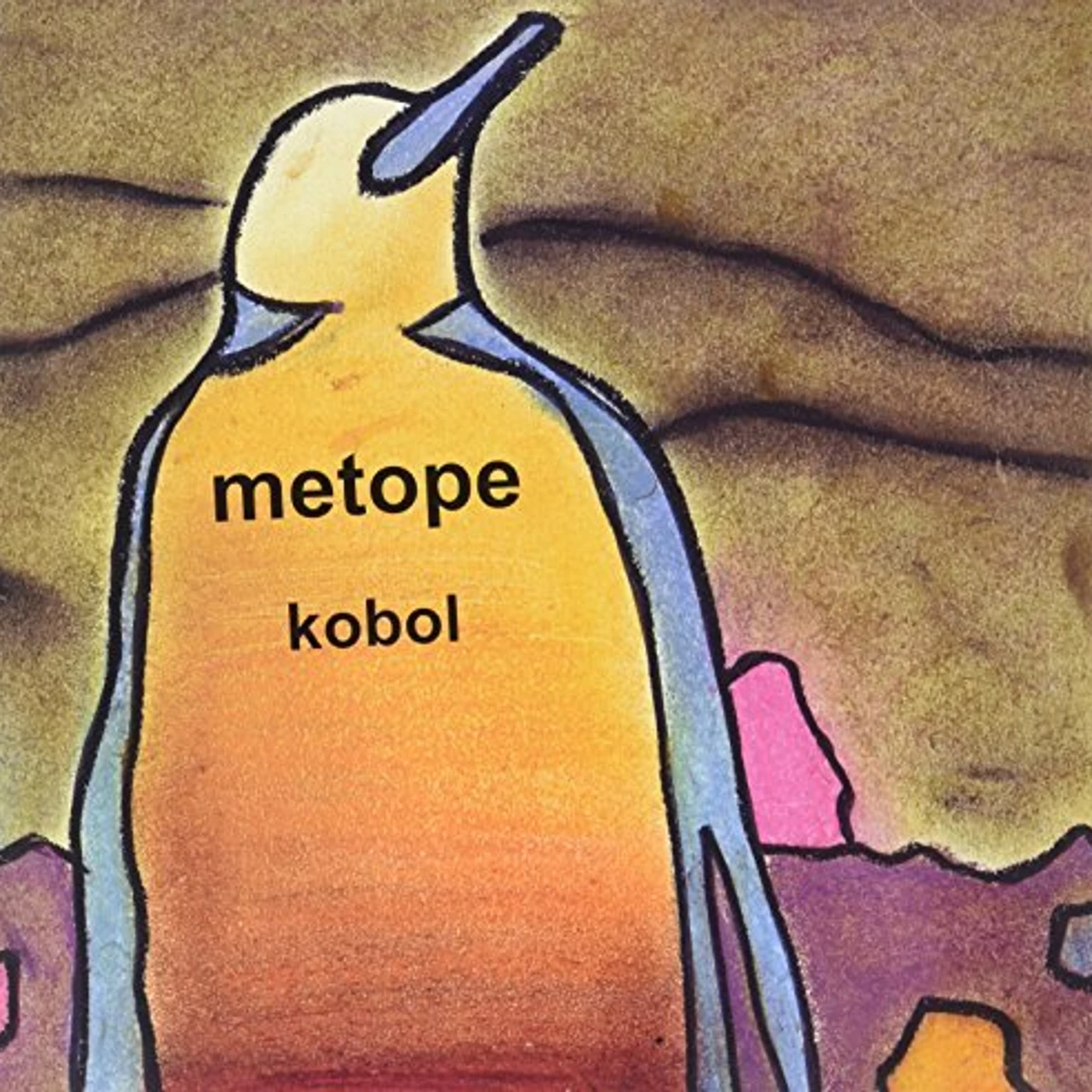 Metope Kobol Vinyl Record