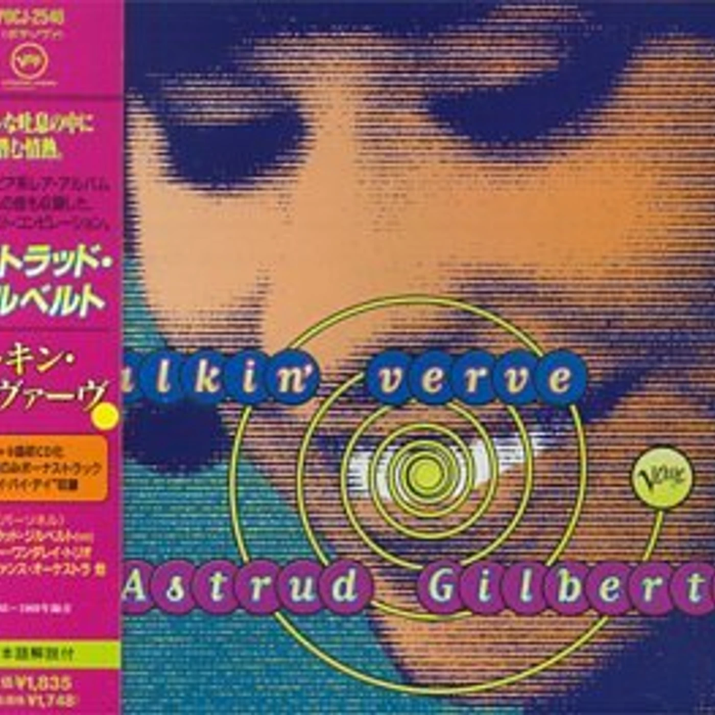 Astrud Gilberto TALKIN' VERVE CD