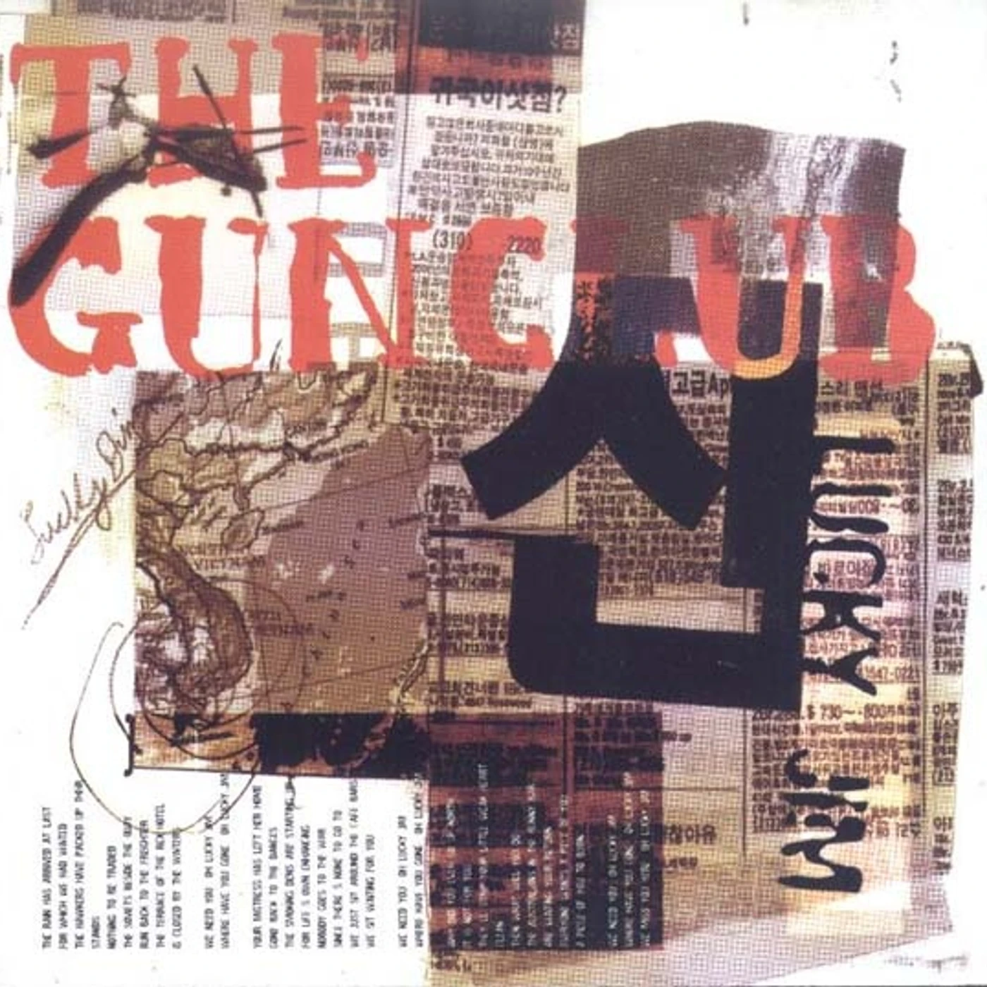 The Gun Club LUCKY JIM Vinyl Record