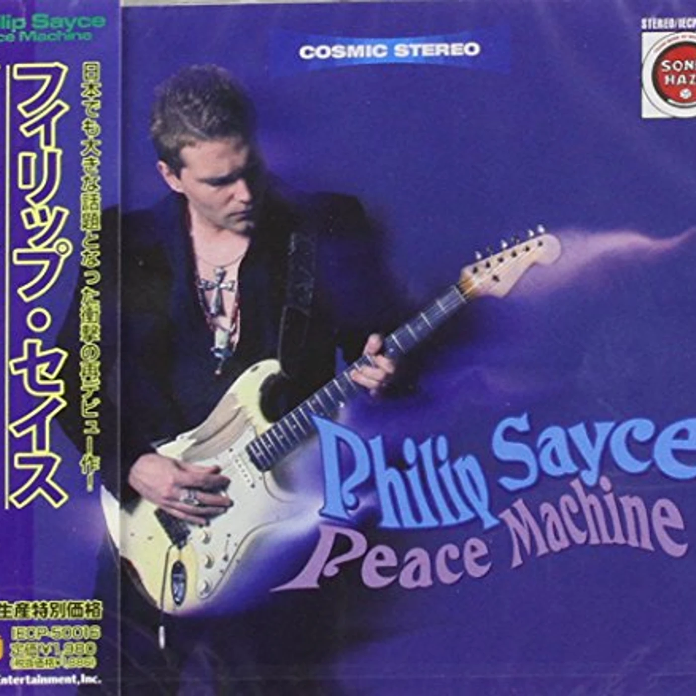 Philip Sayce PEACE MACHINE CD