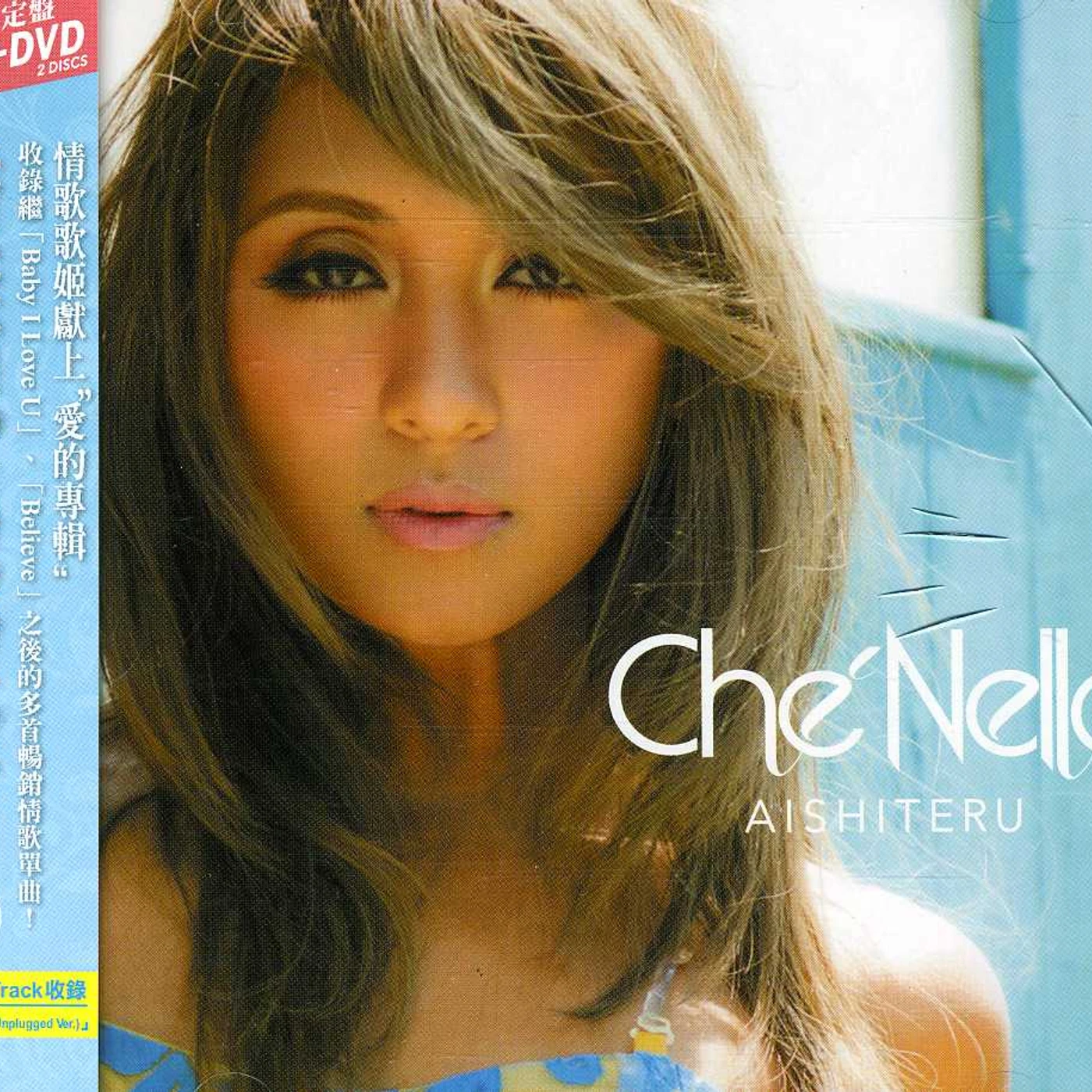 Che'Nelle AISHITERU CD