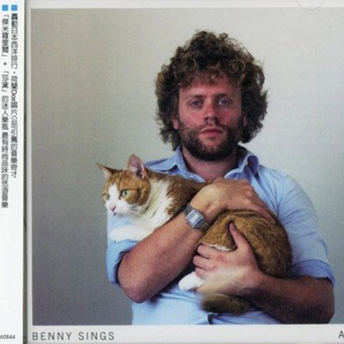 Benny Sings ART CD