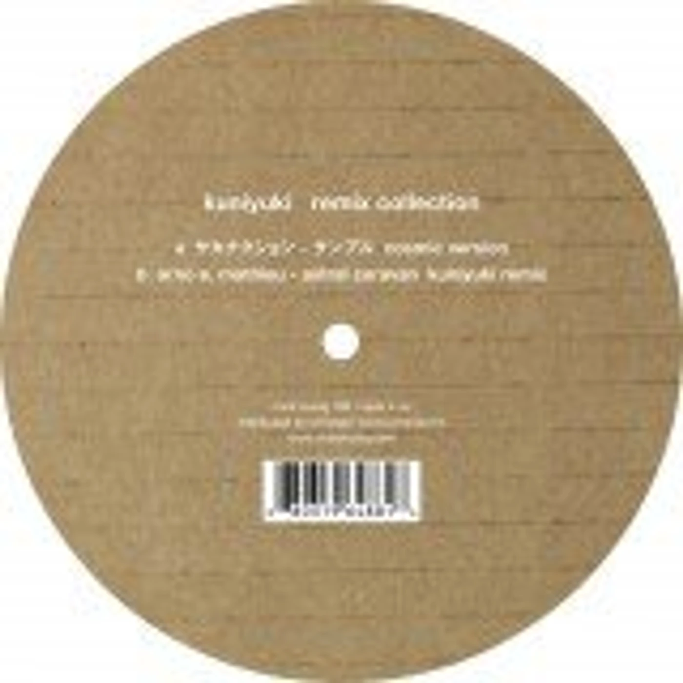 Kuniyuki REMIX COLLECTION Vinyl Record