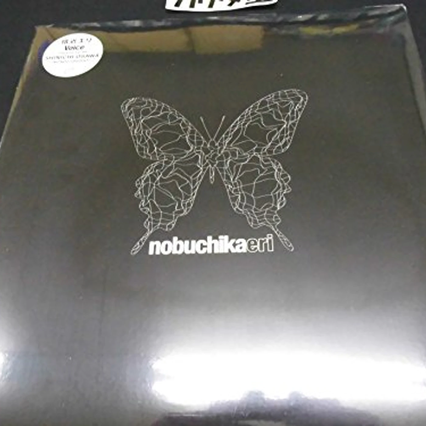 Eri Nobuchika VOICE OF HEART Vinyl Record