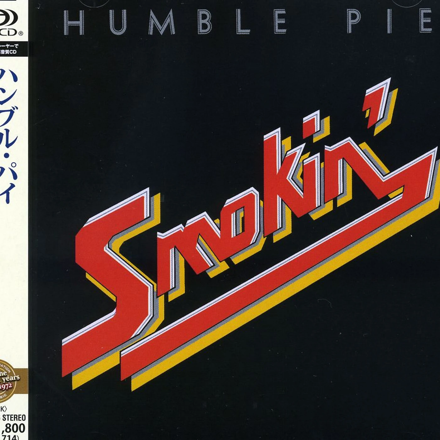 Humble Pie SMOKIN' CD