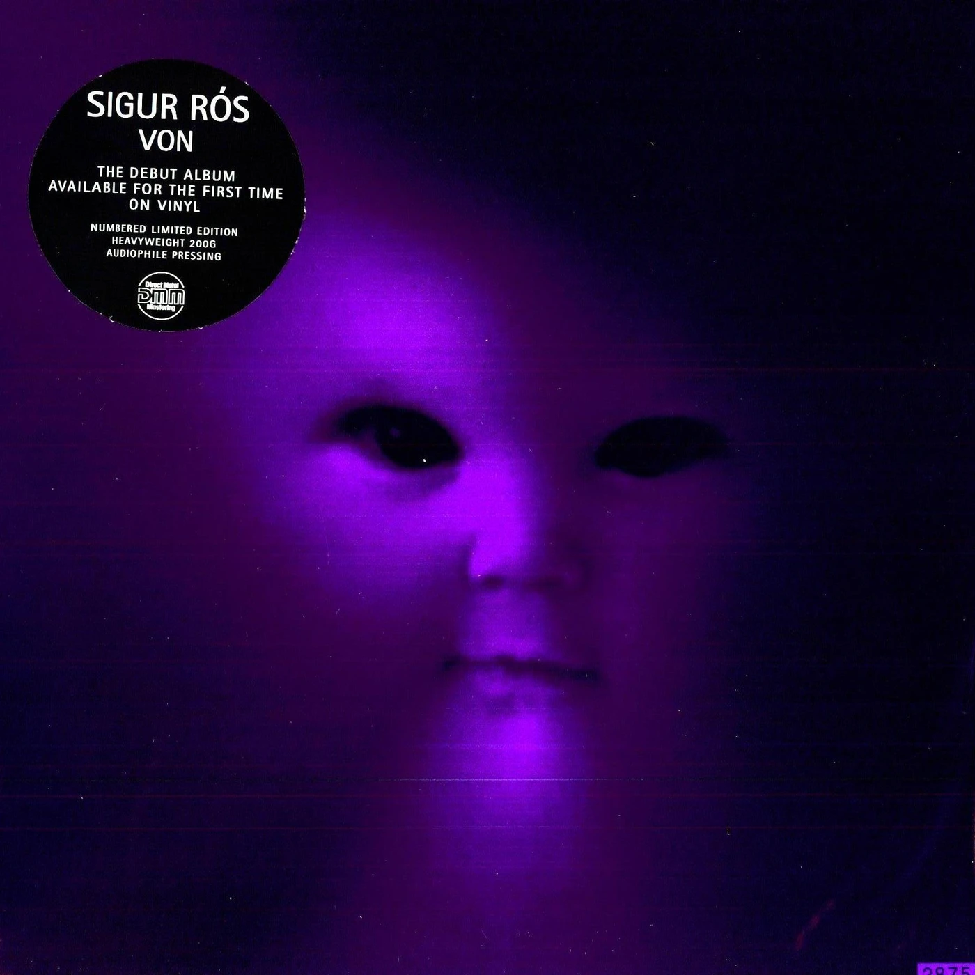 Sigur Rós Von Vinyl Record
