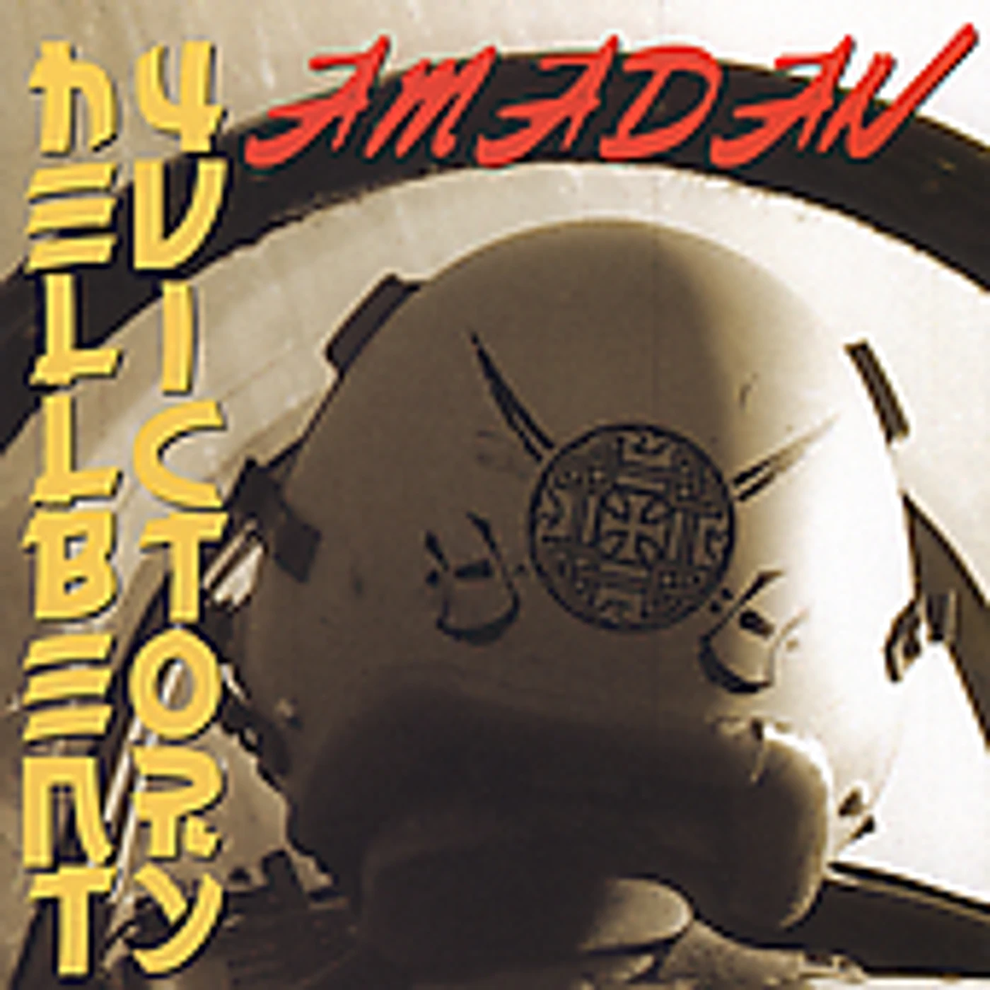 Amadan HELL-BENT 4 VICTORY CD
