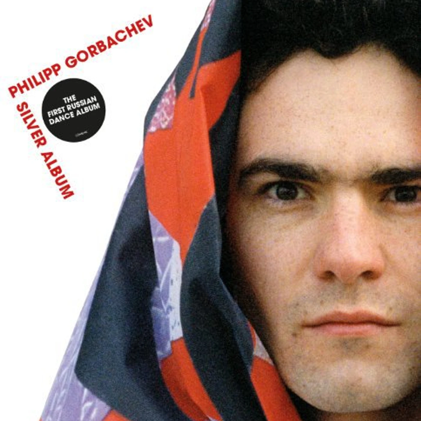 Philipp Gorbachev Silver Album Vinyl Record