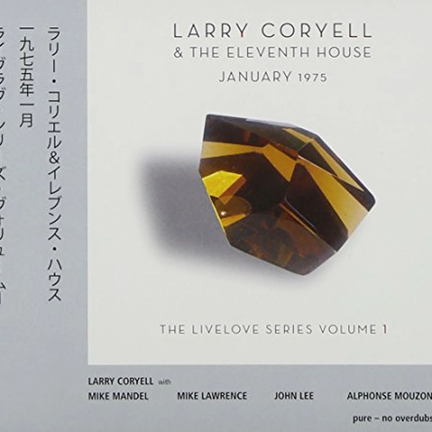 Larry Coryell JANUARY 1975-LIVELOVE SERIES 1 CD