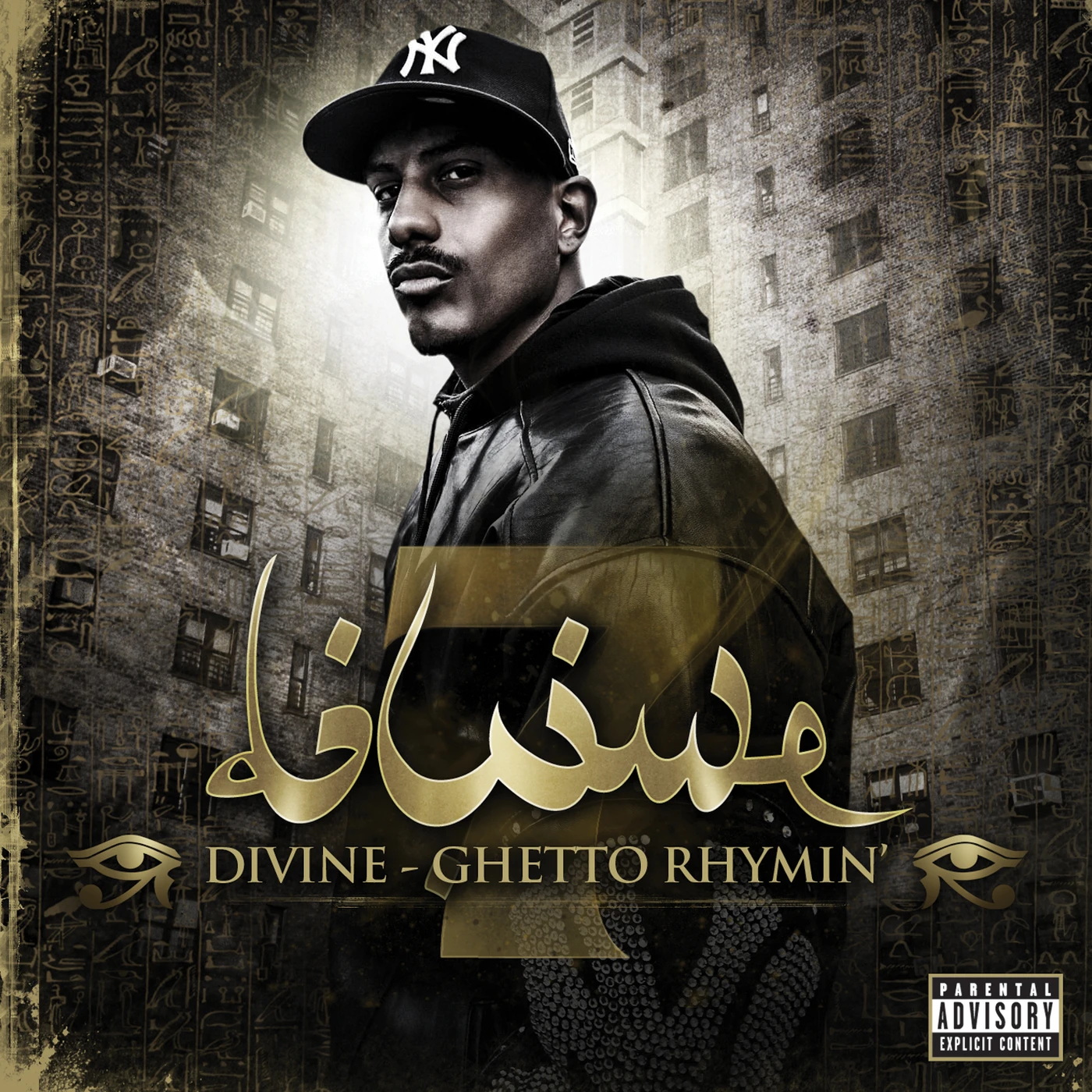 DIVINE GHETTO RHYMIN CD