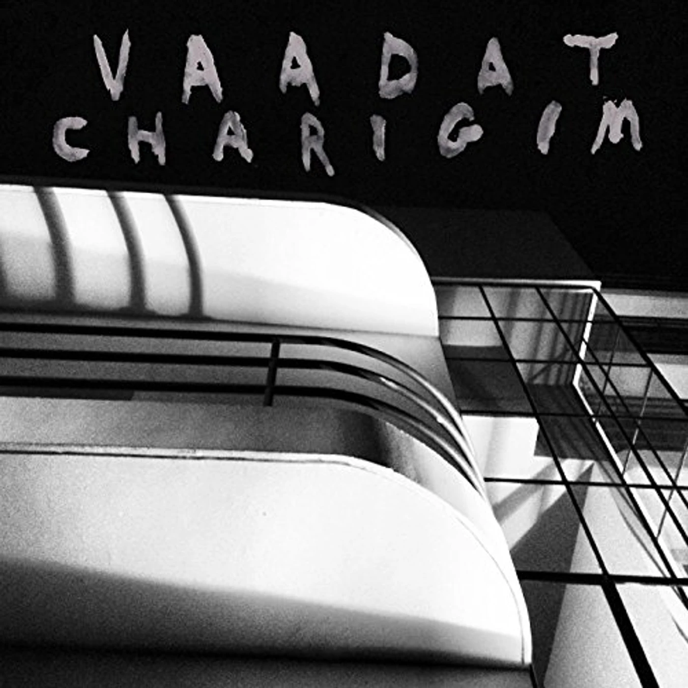 Vaadat Charigim SINKING AS A STONE CD