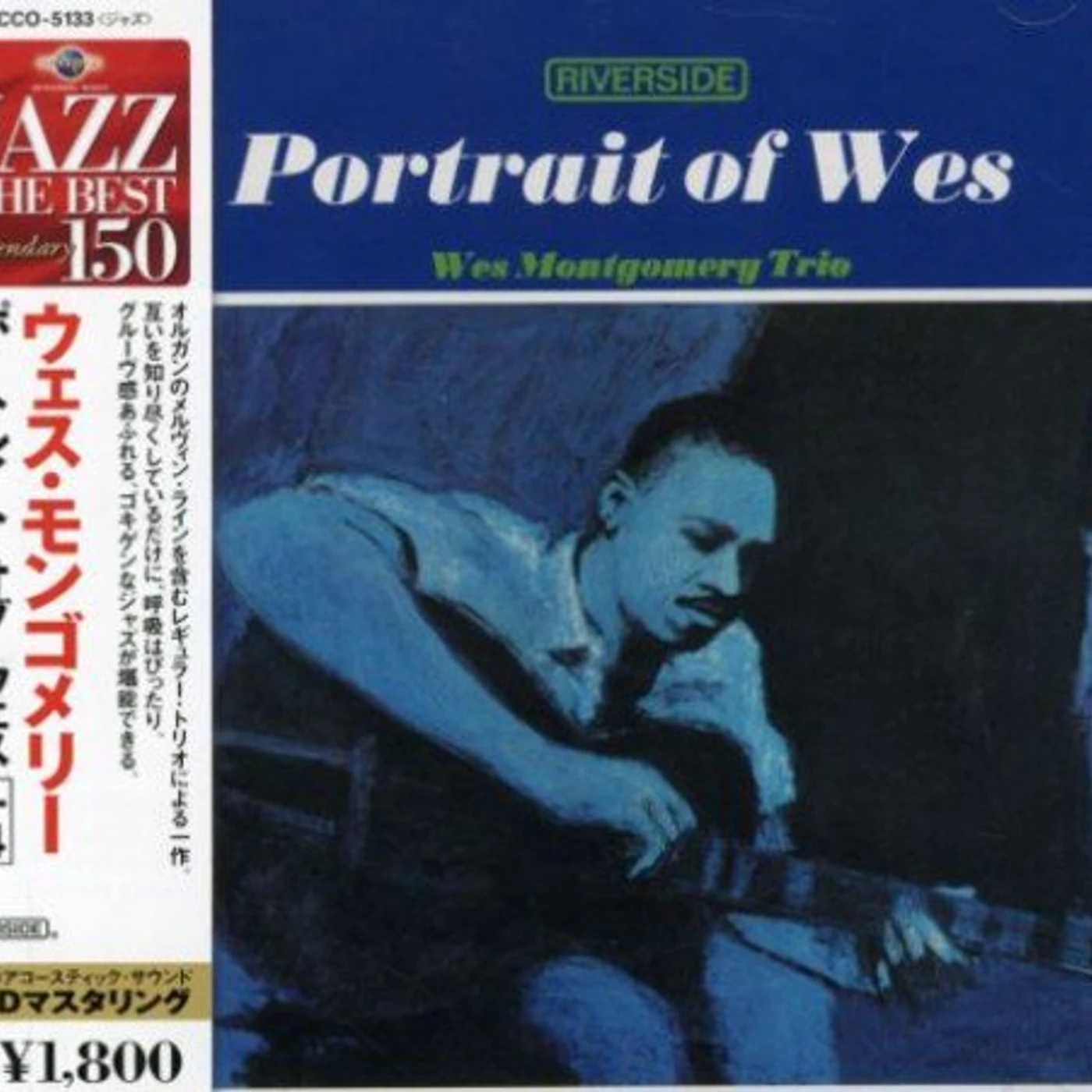 Wes Montgomery PORTRAIT OF WES CD