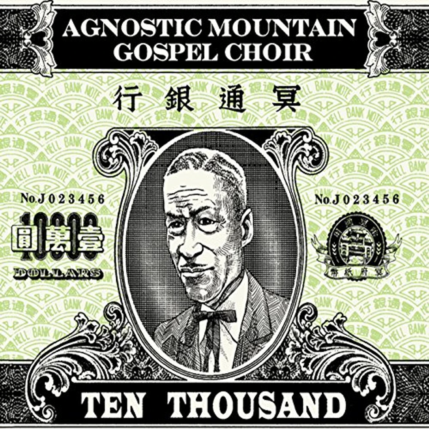 Agnostic Mountain Gospel Choir Ten Thousand Vinyl Record