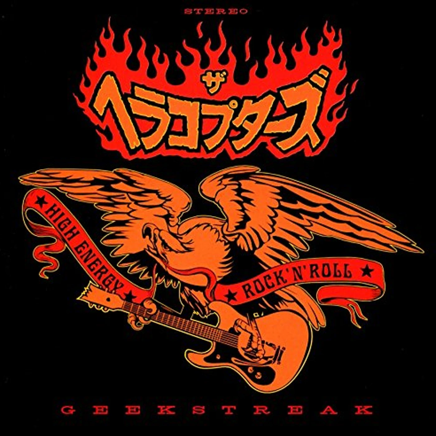 The Hellacopters GEEKSTREEK CD